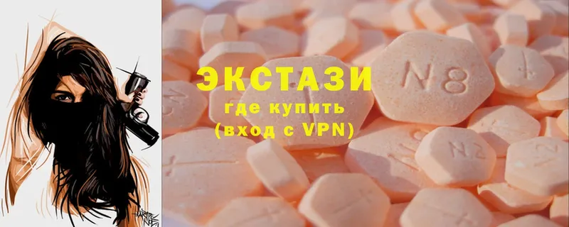 Ecstasy ешки  Рязань 