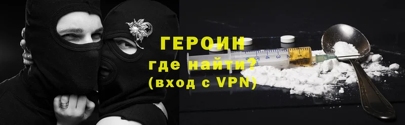 гидра ссылка  Рязань  ГЕРОИН VHQ 