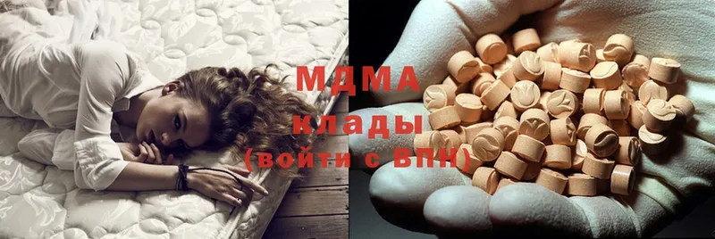 MDMA кристаллы  мориарти какой сайт  Рязань  закладки 