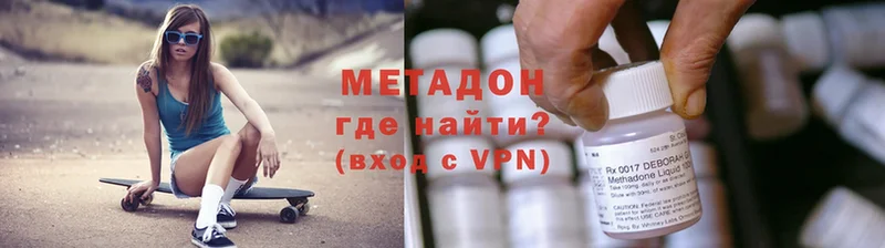 Метадон VHQ  Рязань 